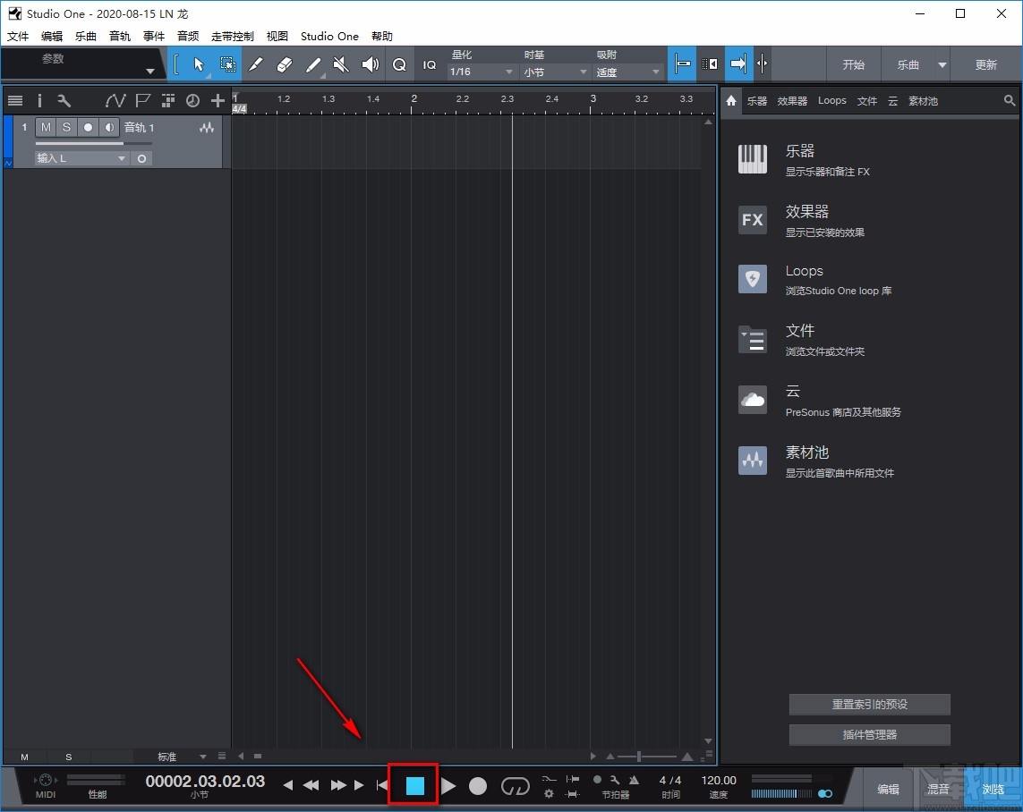 studio one4录音的方法