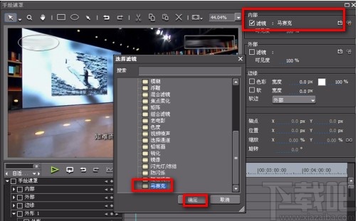 edius给视频添加马赛克的方法