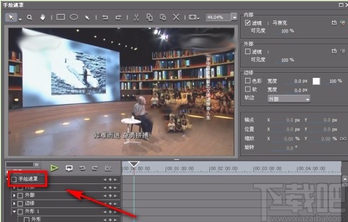 edius给视频添加马赛克的方法