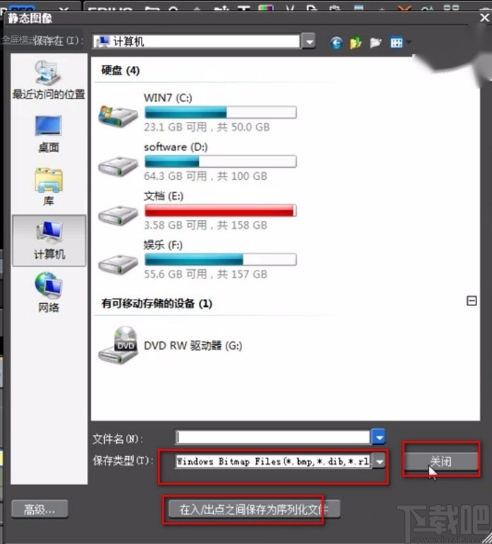 edius截取图片的方法