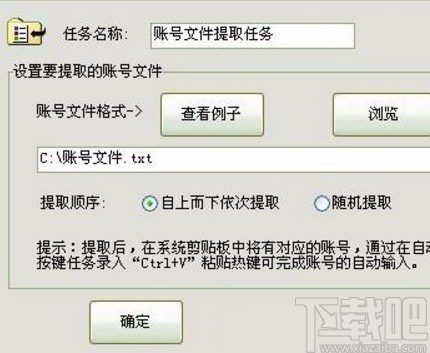 阿冲全能点击王的使用方法
