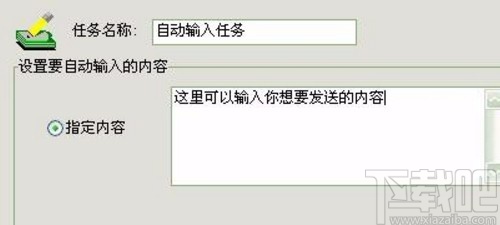 阿冲全能点击王的使用方法