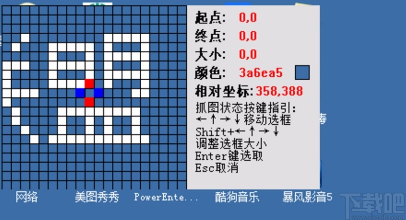 大漠综合工具的使用方法