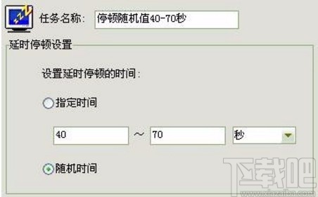 阿冲全能点击王的使用方法