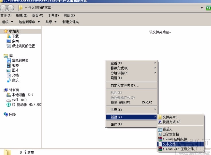 大漠综合工具的使用方法