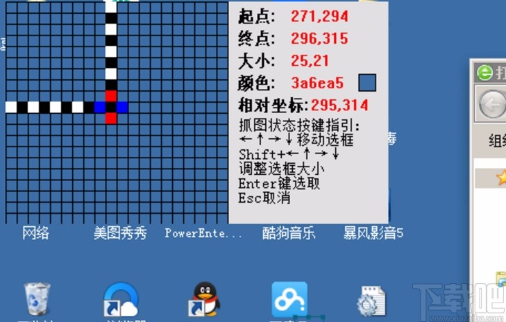 大漠综合工具的使用方法