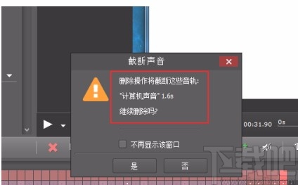 bbflashback剪辑视频的方法