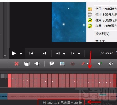 bbflashback剪辑视频的方法