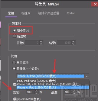 bbflashback剪辑视频的方法