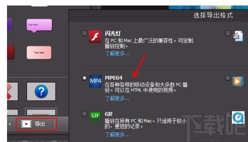 bbflashback剪辑视频的方法