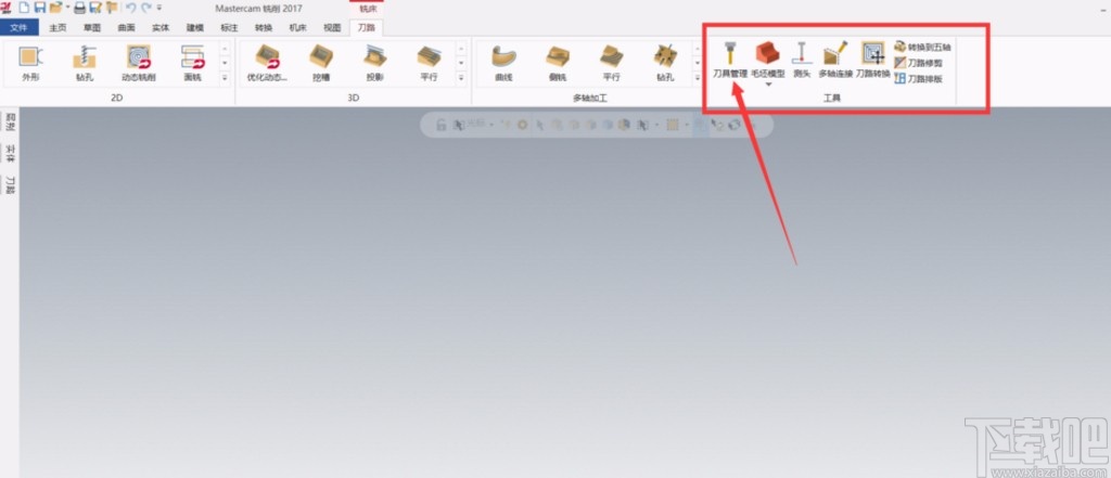 mastercam2020定义刀具的方法
