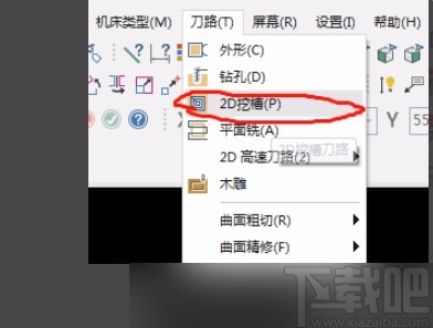 mastercam生成程序的操作方法