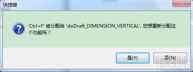 mastercam2020设置快捷键的方法