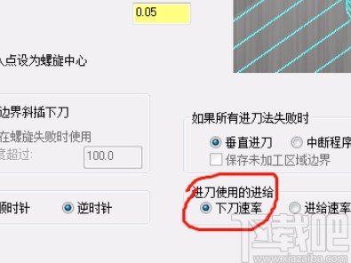 mastercam生成程序的操作方法