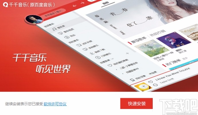 cameyo制作绿色版软件的方法步骤