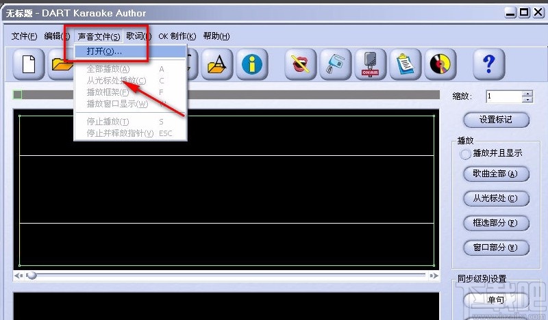 DART Karaoke Studio的使用方法