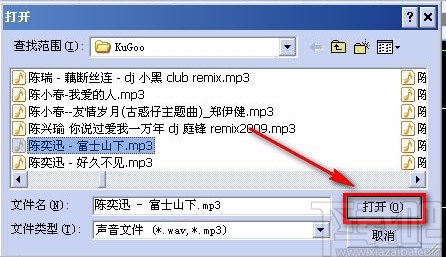 DART Karaoke Studio的使用方法