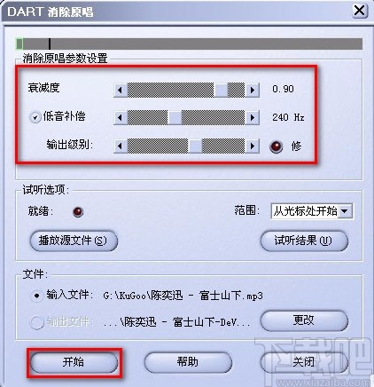DART Karaoke Studio的使用方法
