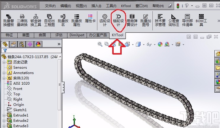 kytool的使用方法