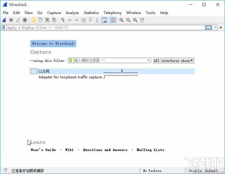 wireshark设置过滤器的方法