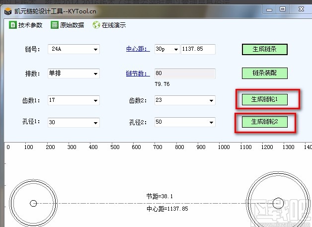 kytool的使用方法