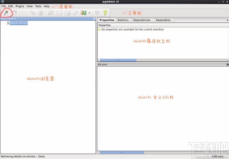 pgadmin3的使用方法