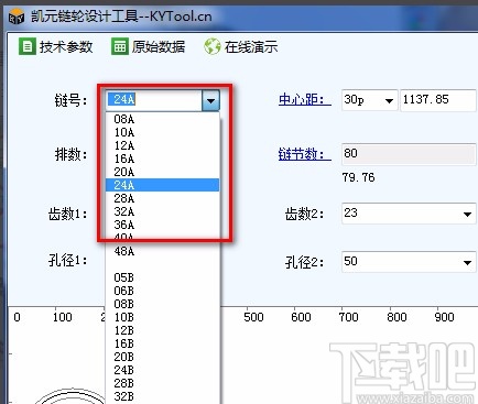 kytool的使用方法