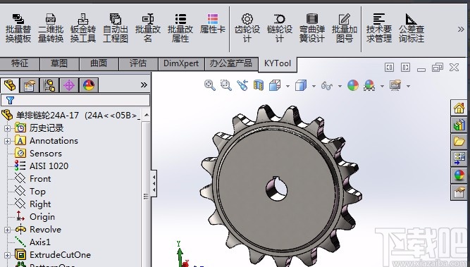 kytool的使用方法