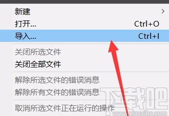 adobe audition减慢音频节奏的方法