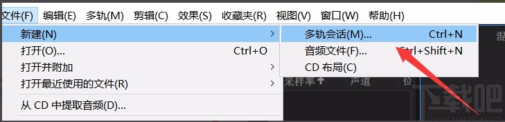 adobe audition减慢音频节奏的方法