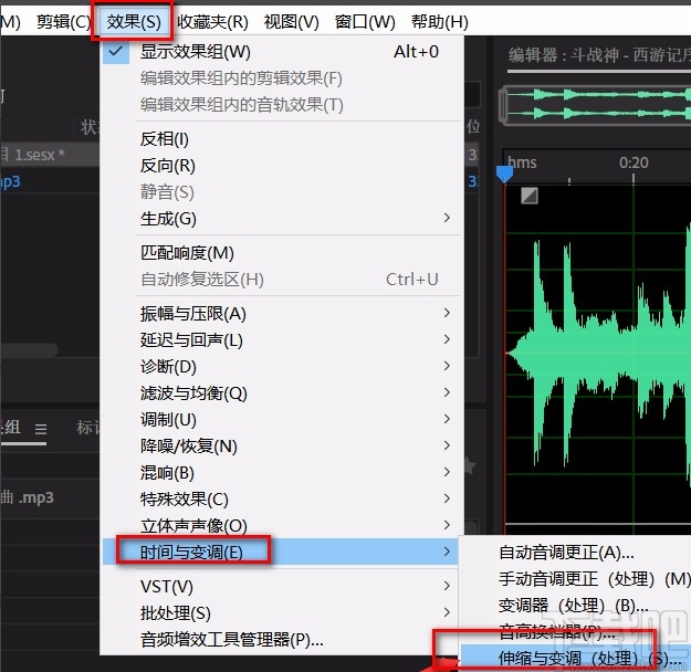 adobe audition减慢音频节奏的方法