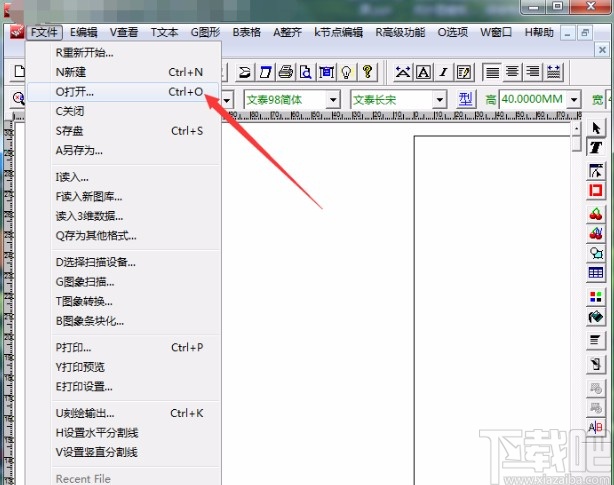 文泰三维雕刻软件导入cad的方法