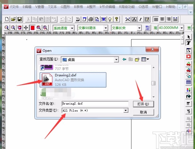 文泰三维雕刻软件导入cad的方法