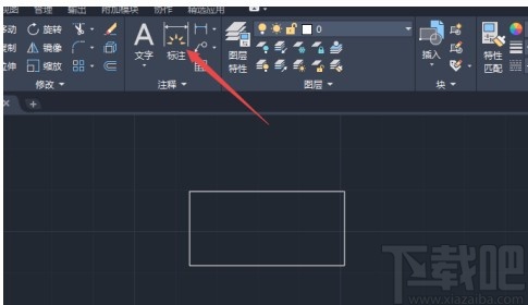 AutoCAD2020标注尺寸的方法