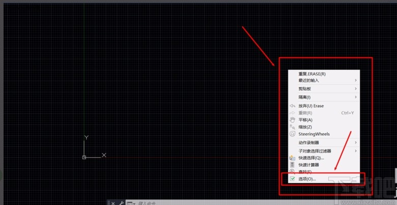 AutoCAD2020改变背景颜色的方法