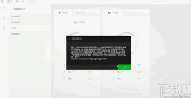 command center设置超频的方法步骤