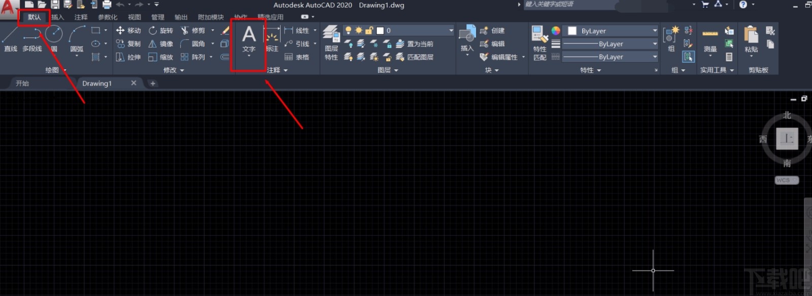 AutoCAD2020输入文字的方法