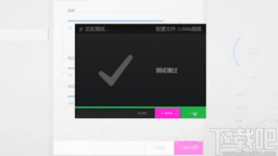 command center设置超频的方法步骤