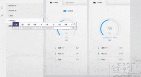 command center设置超频的方法步骤