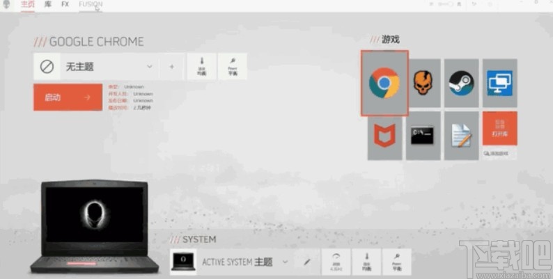 command center设置超频的方法步骤