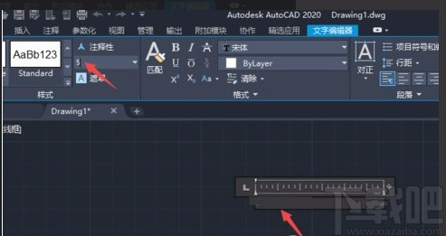 AutoCAD2020输入文字的方法