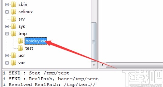 securefx上传文件的方法