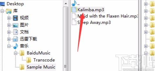 securefx上传文件的方法