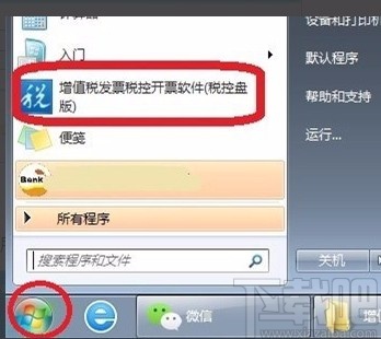 税控盘抄报税的方法