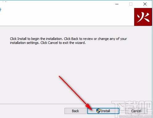 pyrosim软件的安装方法