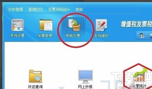 税控盘抄报税的方法