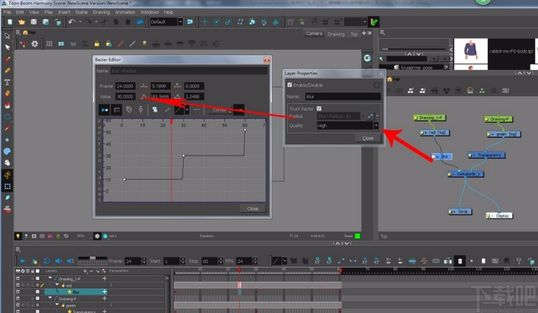 toon boom harmony做光影模糊的方法
