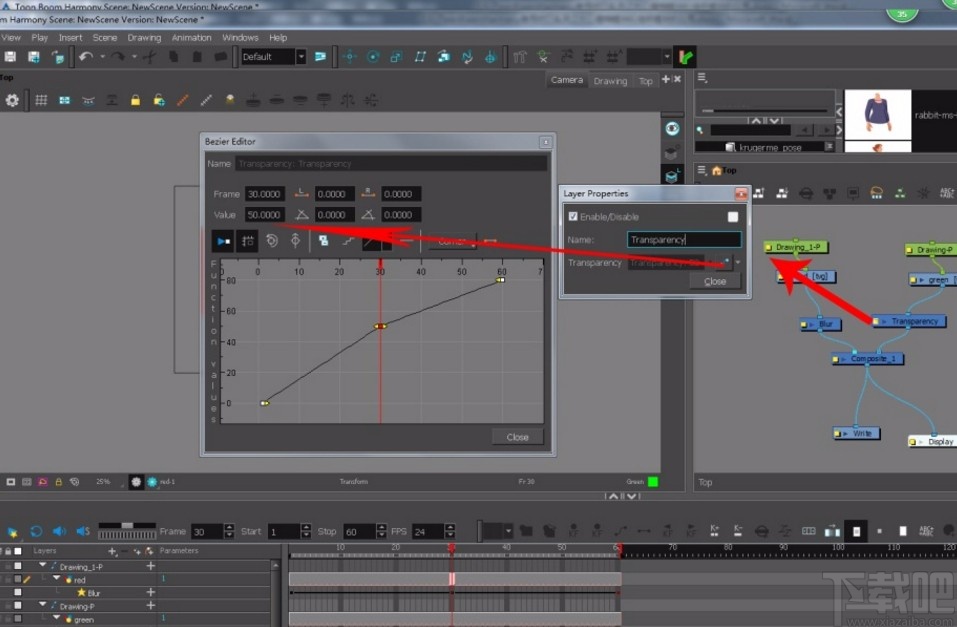 toon boom harmony做光影模糊的方法