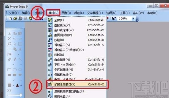 hypersnap滚动截图的方法