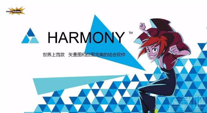 toon boom harmony导入图片的方法